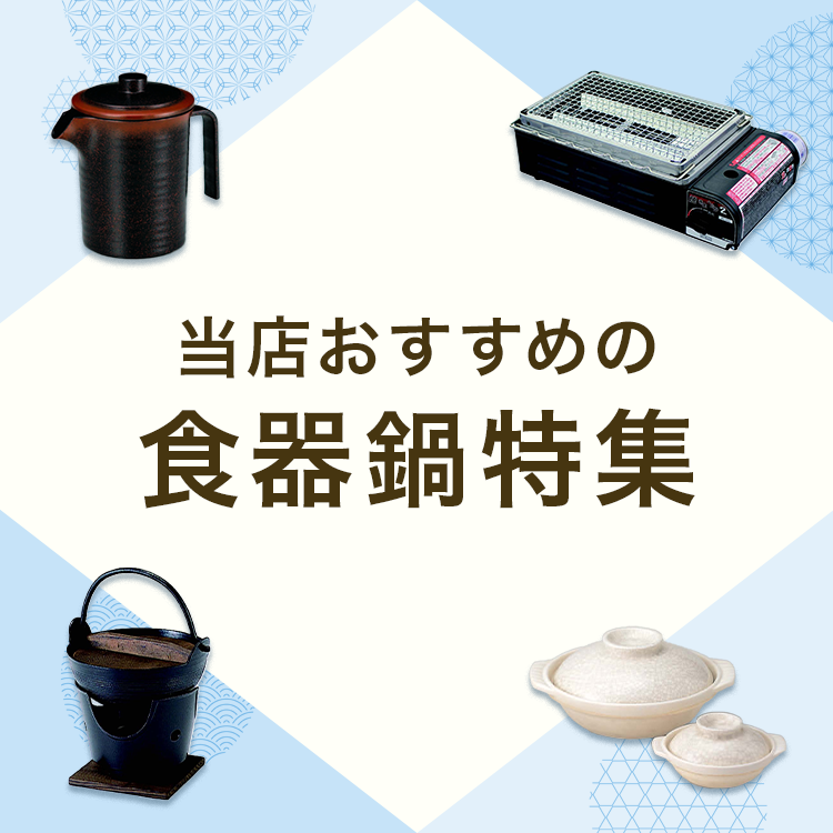 食器（ガラス）