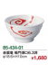 赤雲竜 鳴門深口6.3丼