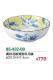 王彩花紋菊型6.8鉢