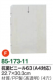 抗菌ビニール63（A4対応）