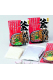 釜めし1合用具材セット 50食入 山菜