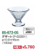 【メーカー取り寄せ品】デザート（P-02201）【6個入】