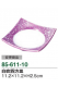 白吹四方皿