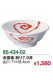 赤雲竜 削り7.0丼