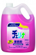 食器用中性洗剤 花王 チェリーナ 4.5L 1本入り