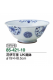 花伊万里　UK麺鉢