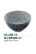 益子唐草茶碗（大）