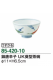錦唐辛子　UK葵型茶碗