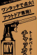 トーチバーナー チャッカ名人（炭火・焚火着火用）