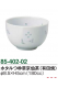 ホタルつゆ草京仙茶（有田焼）