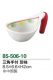 三角手付 珍味【10個入り】