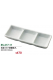 石目　3つ切薬味入