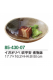 イガオリベ 吹平安 煮物鉢