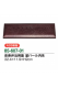 【メーカー取り寄せ品】泉寿弁当用箱蓋 溜パール内朱