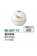蓋付珍味【12個入】