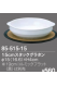 15cmスタックグラタン
