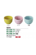 菊珍味 イエロー 24個入り