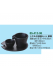 シズル冷酒器セット　銀黒