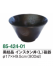 黒結晶 インスタン丼（L）磁器