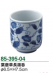 葉唐草長湯呑