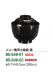 【メーカー取り寄せ品】ニュー亀甲小吸椀　黒（耐熱）