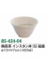 駒筋茶 インスタン丼（S）磁器