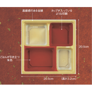 赤金・透明蓋（T-70-G）【50個入】
