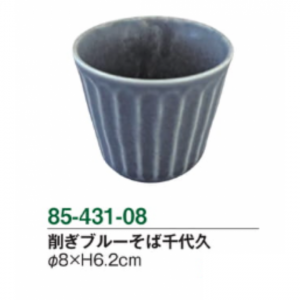 削ぎブルーそば千代久