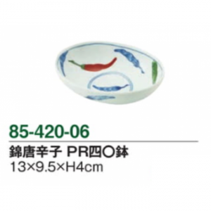錦唐辛子　PR40鉢