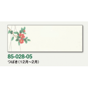 箸置紙マット（上質紙）つばき（12月～2月）【100枚入】