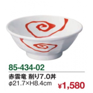 赤雲竜 削り7.0丼