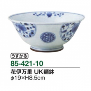 花伊万里　UK麺鉢