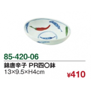 錦唐辛子　PR40鉢
