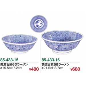 中華紅蘭 美濃古紋63ラーメン