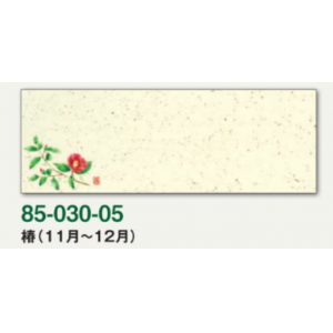 箸置紙マット（上質紙）椿（11月～12月）【100枚入】