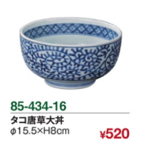 タコ唐草大丼
