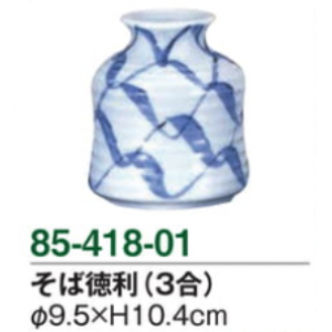 手描あみ　そば徳利（3合）