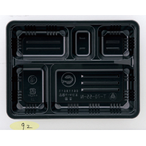 本体黒 蓋透明（EW-70-55）【900個入】