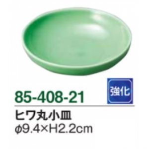 ヒワ丸小皿
