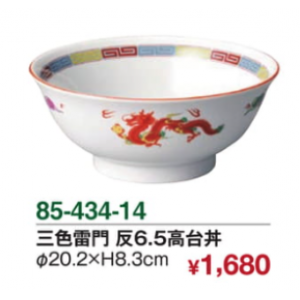 三色雷門 反6.5高台丼