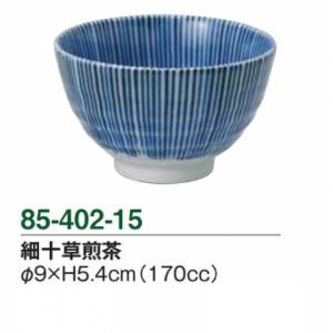 細十草煎茶