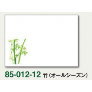 竹（オールシーズン）尺3紙マット（上質紙）【100枚入】