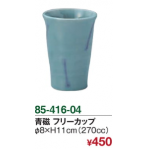 青磁　フリーカップ