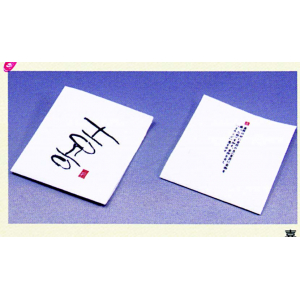リフレコースター漢字 喜 【500枚】