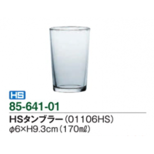 【3月中旬入荷予定】HSタンブラー（05105HS）/ 6個入り