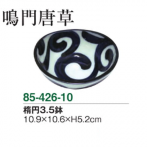 鳴門唐草　楕円3.5鉢