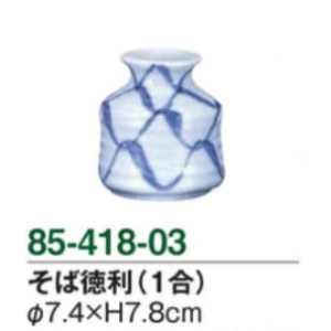 手描あみ　そば徳利（1合）