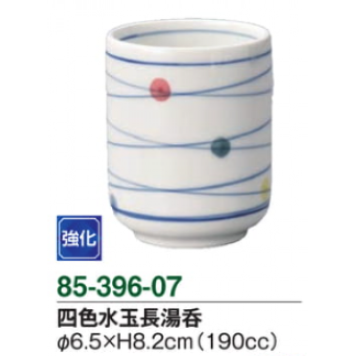 四色水玉長湯呑