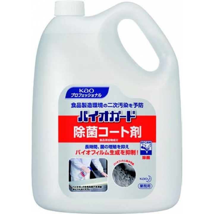洗浄除菌剤 バイオガード除菌コート剤 5L