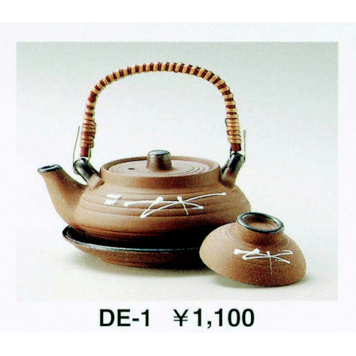 土瓶ムシ（DE-1）